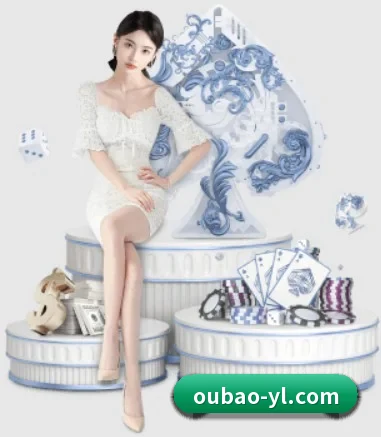 欧宝娱乐 APP 界面